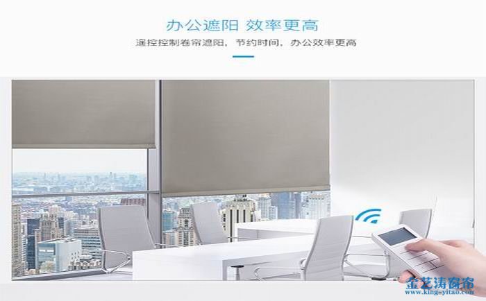 電動窗簾的優勢三：與智能窗飾遮陽接軌，融入現代舒適生活